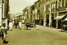 Georgetown, Penang (Year 1935)